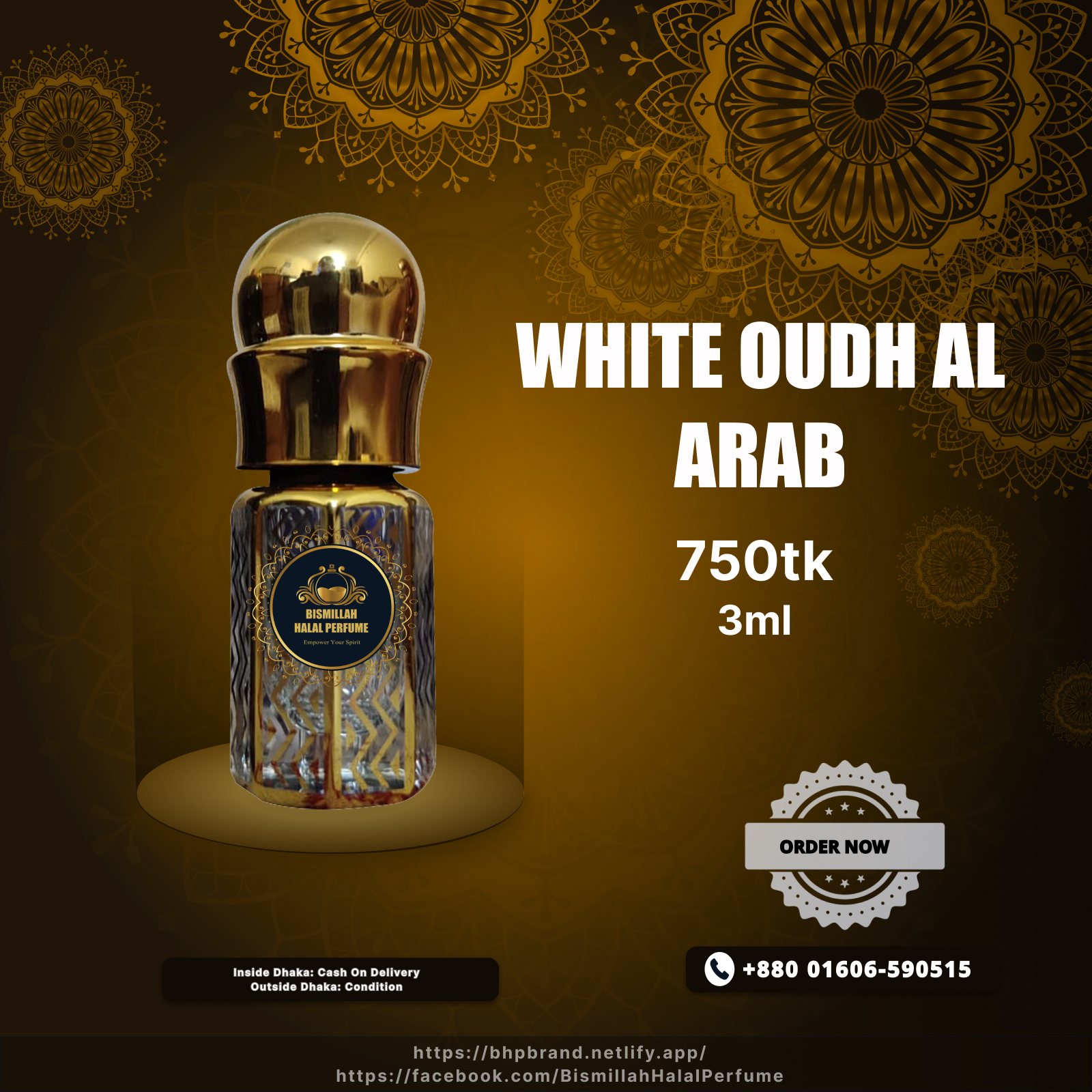 Bismillah halal perfume - BHP White Oudh Al Arab
